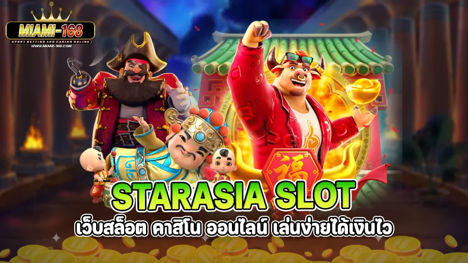 Starasia Slot