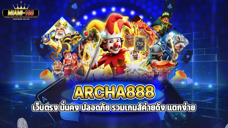 archa888