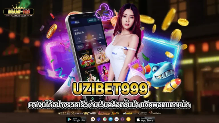 Uzibet999