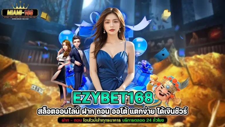 ezybet168