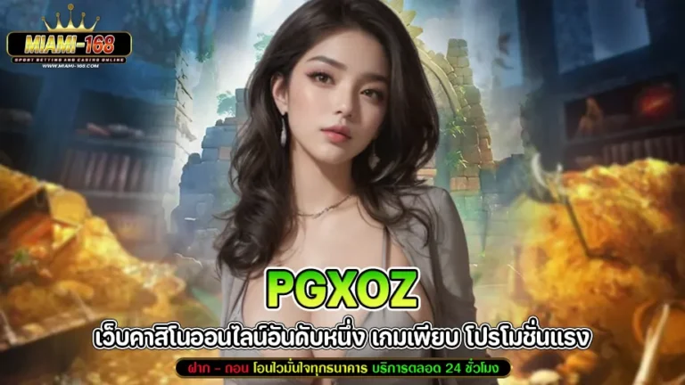 pgxoz