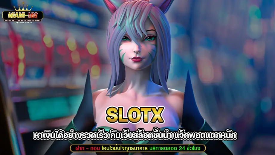slotx
