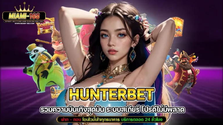 Hunterbet
