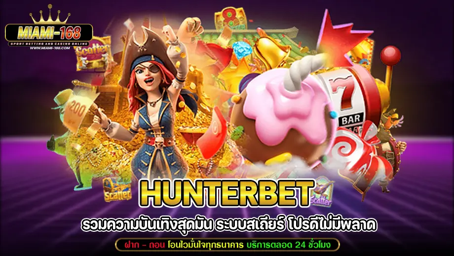 Hunterbet